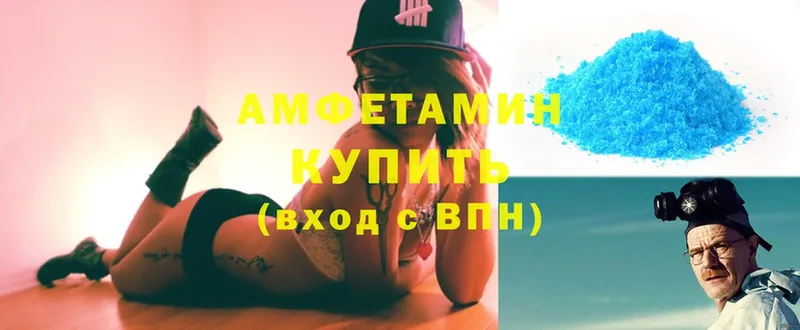 Amphetamine Premium  Усолье-Сибирское 