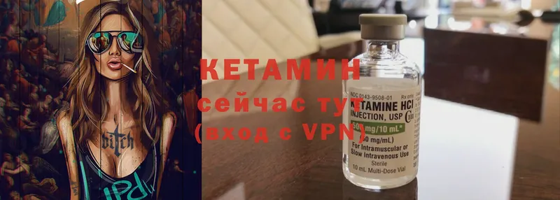 КЕТАМИН ketamine  купить   Усолье-Сибирское 